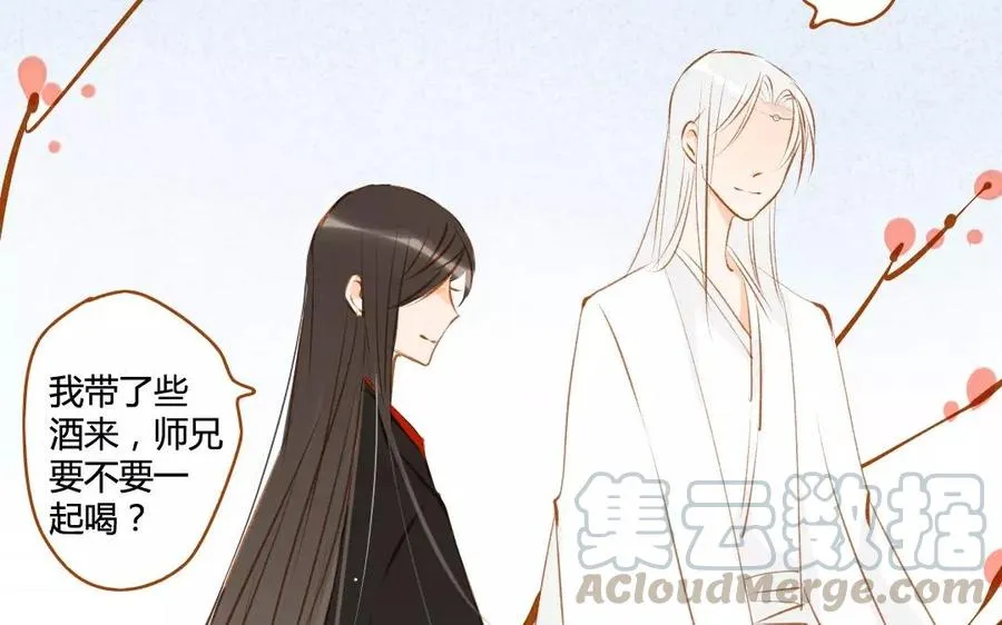 第65话 留在这里吧 第25页