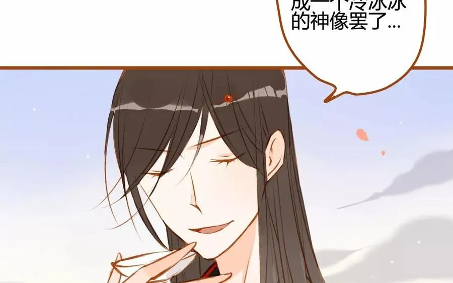第65话 留在这里吧 第34页