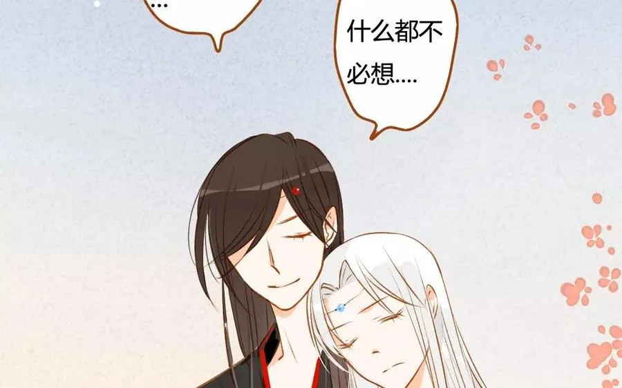第65话 留在这里吧 第50页