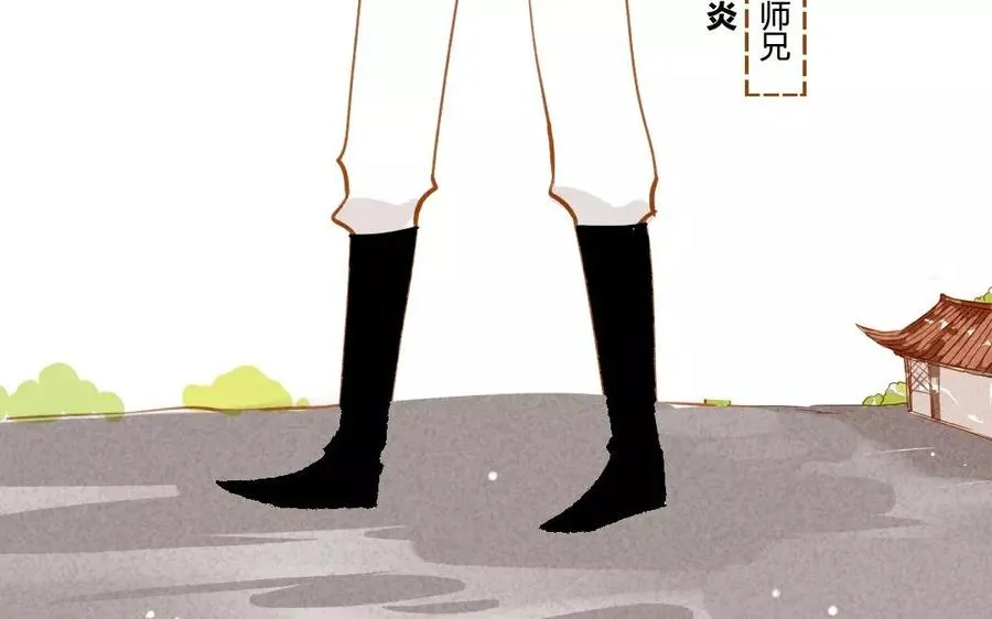 第63话 还是舍不得 第31页