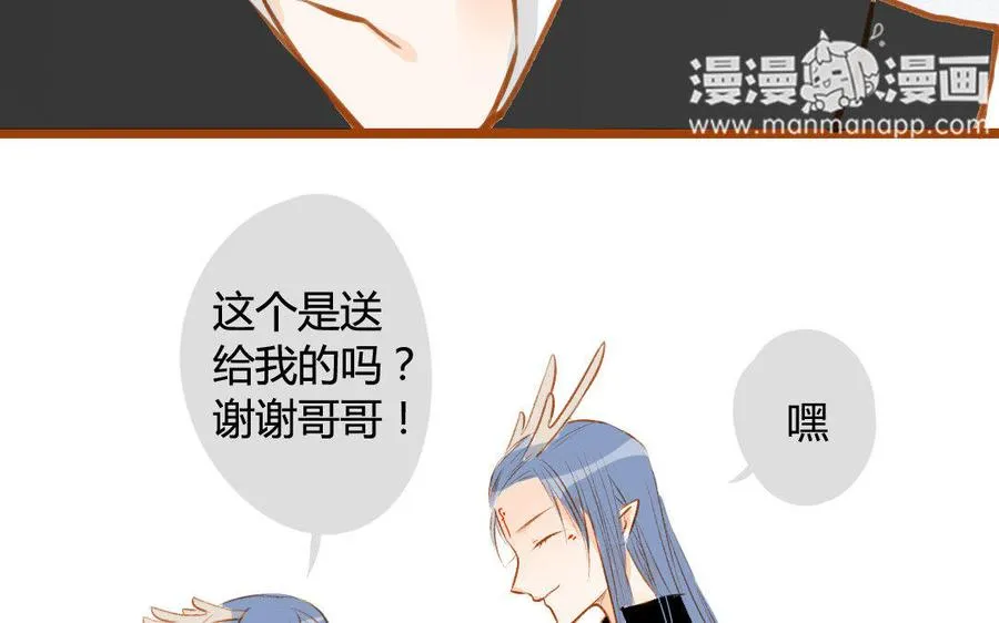 第66话 可疑的山神爷爷 第38页