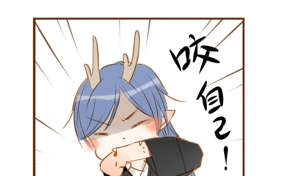 第66话 可疑的山神爷爷 第54页