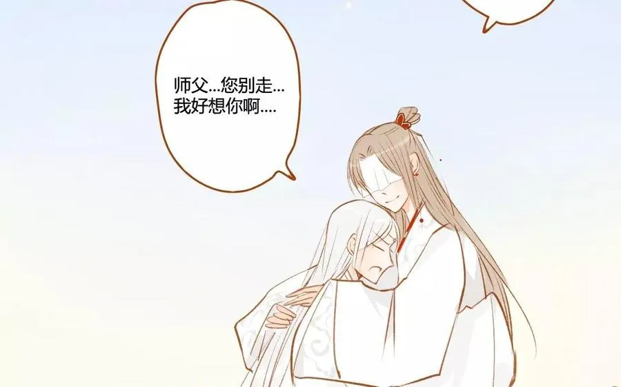 第68话 长兄如父 第24页