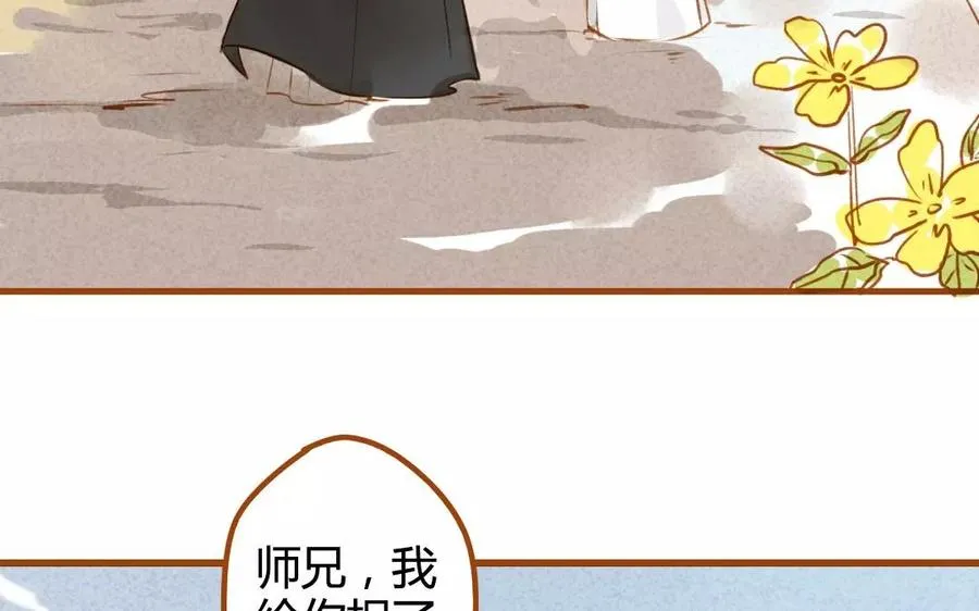 第68话 长兄如父 第50页