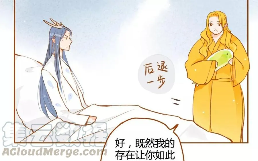 第75话 我想变强 第25页