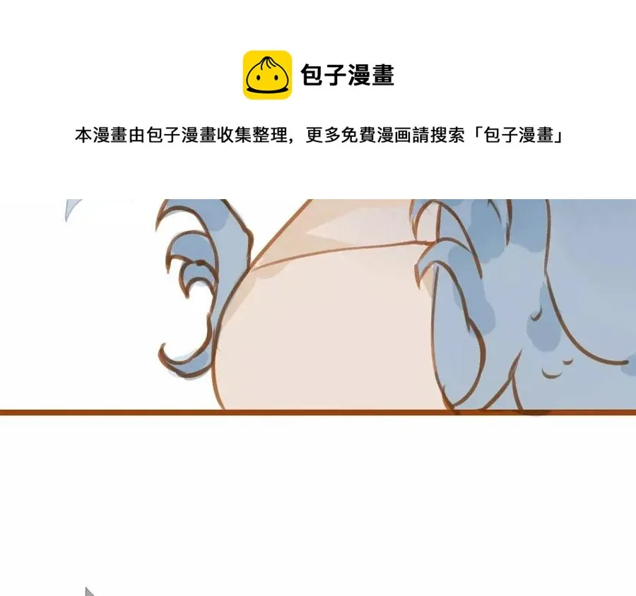 第78话 悬赏 第22页