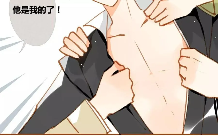第79话 穷得响叮当 第15页