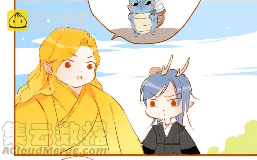 第102话 活下去 第41页