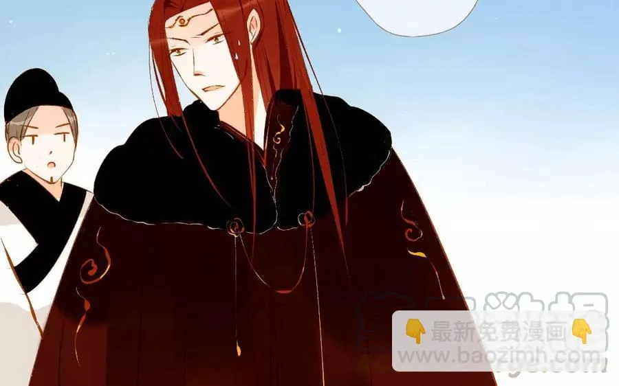 第111话 土豪白泽 第53页