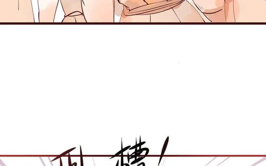 第117话 真身露面 第19页