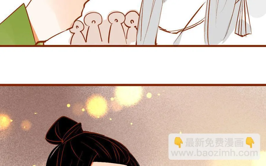 第124话 不作不死 第6页
