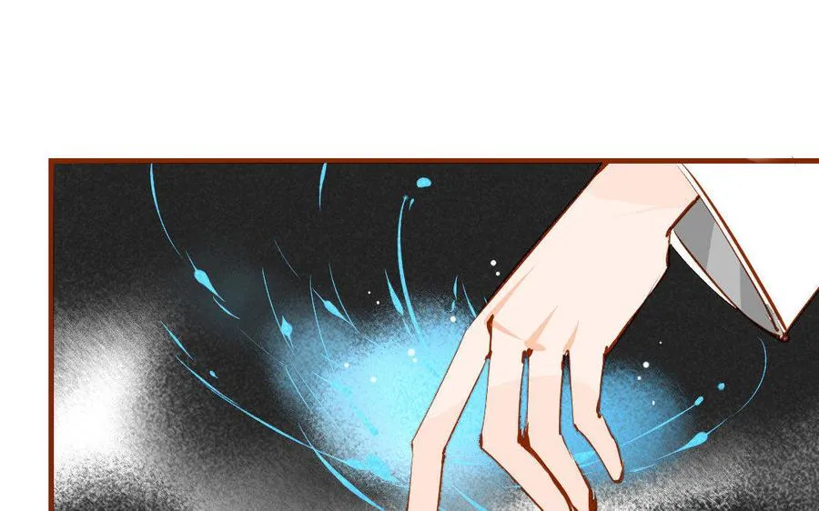 第124话 不作不死 第10页