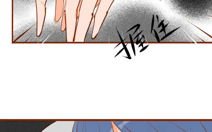 第124话 不作不死 第12页