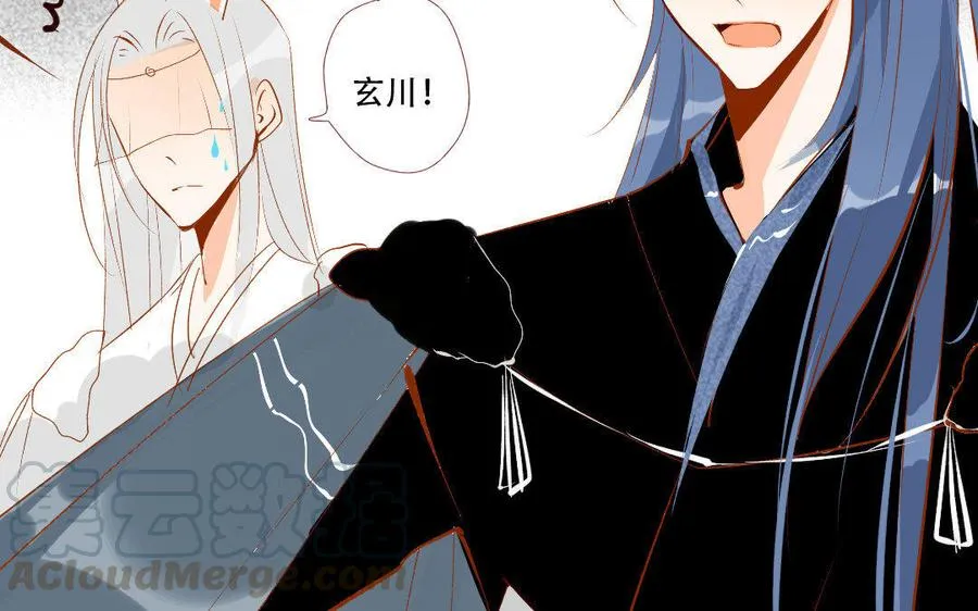 第124话 不作不死 第17页