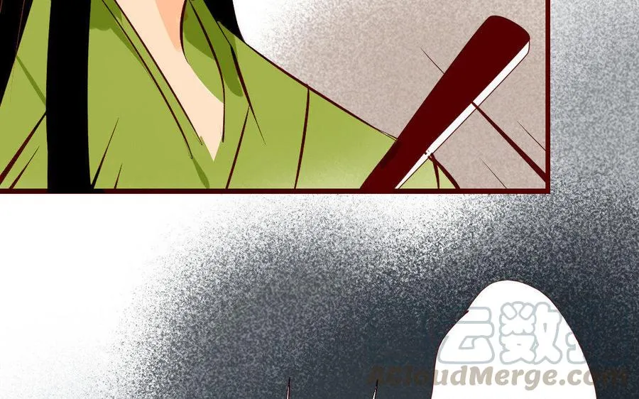 第124话 不作不死 第29页