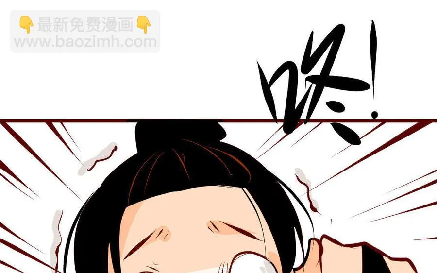 第124话 不作不死 第32页