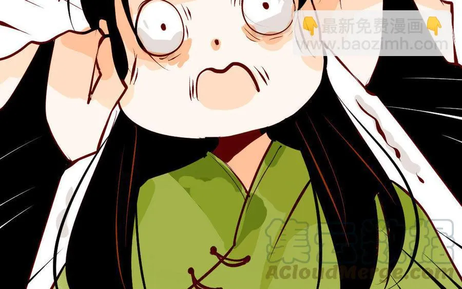 第124话 不作不死 第33页