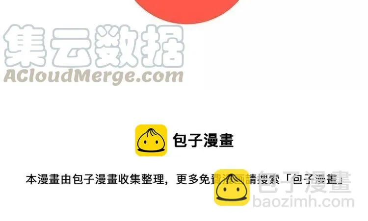 第124话 不作不死 第61页
