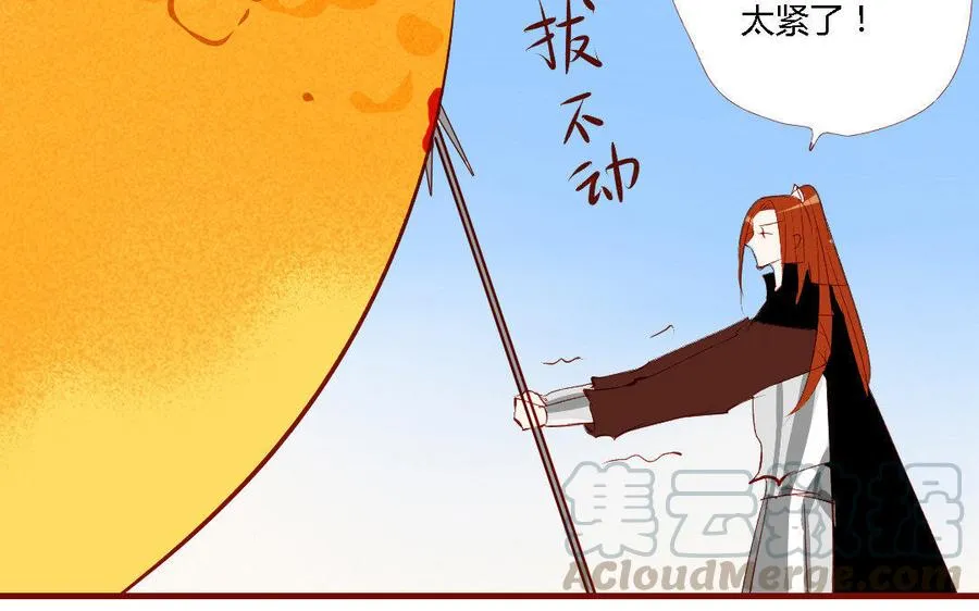 第155话 麒麟的决心 第21页
