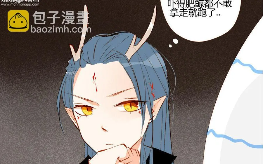 第156话 养成 第55页