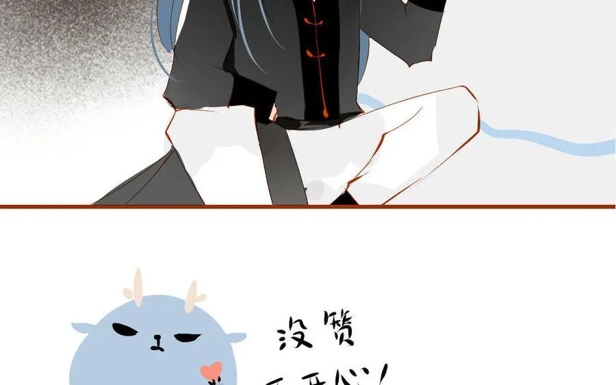 第156话 养成 第58页