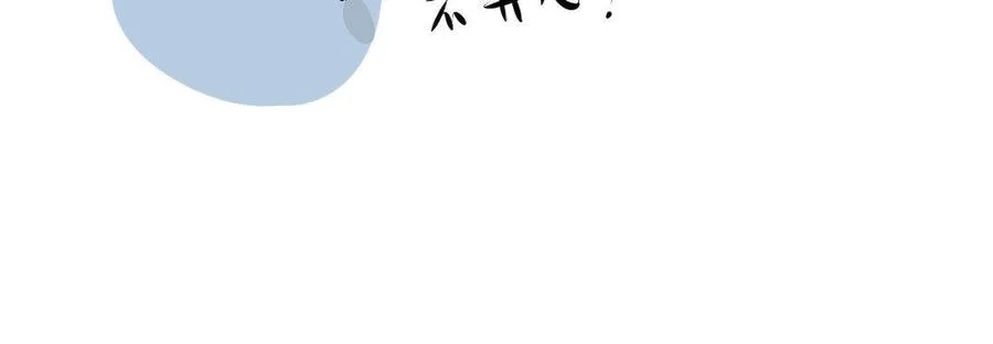 第156话 养成 第59页