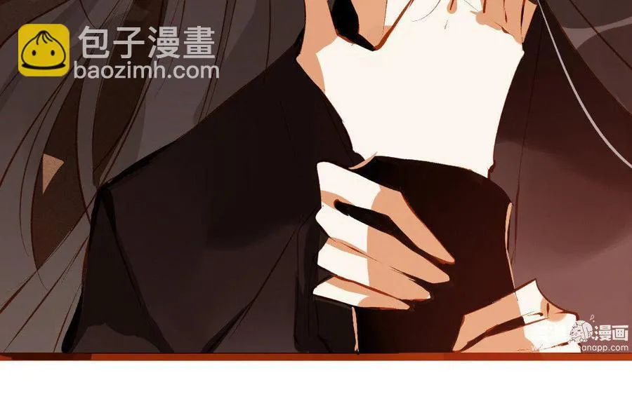 第184话 恃宠而骄 第6页