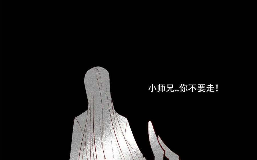 第187话 入魔 第19页
