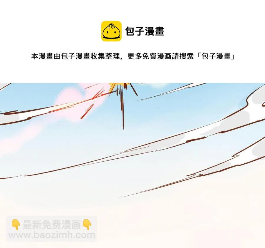 第196话 嘴硬心软 第46页