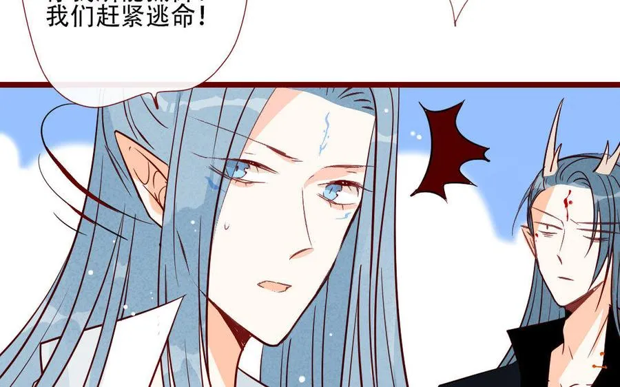 第208话 两只爸爸的再见 第6页