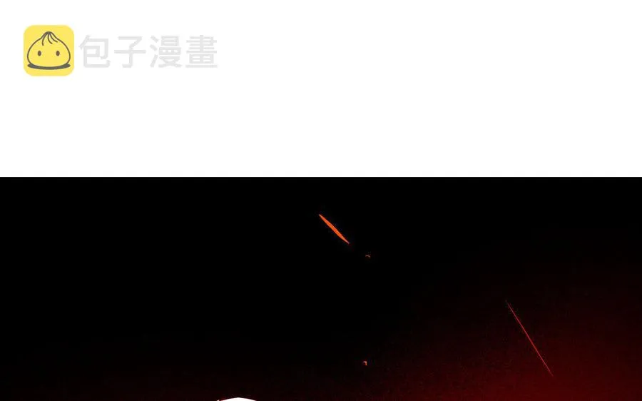 第220话 我护着你 第4页