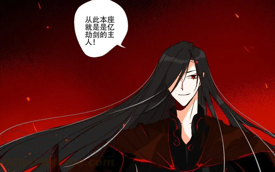 第220话 我护着你 第5页