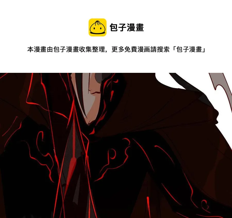 第220话 我护着你 第12页