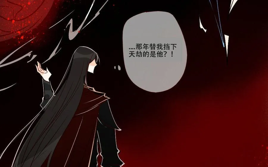 第220话 我护着你 第23页