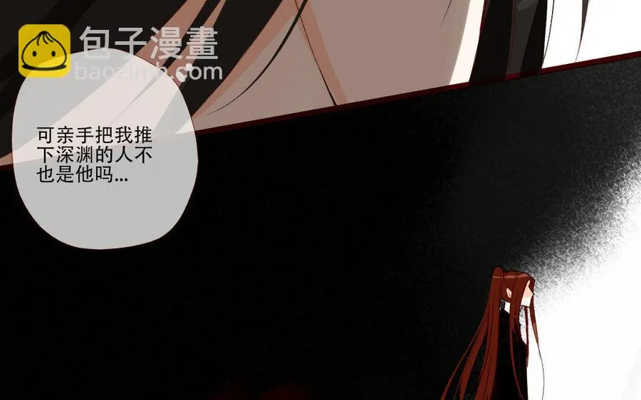 第220话 我护着你 第26页