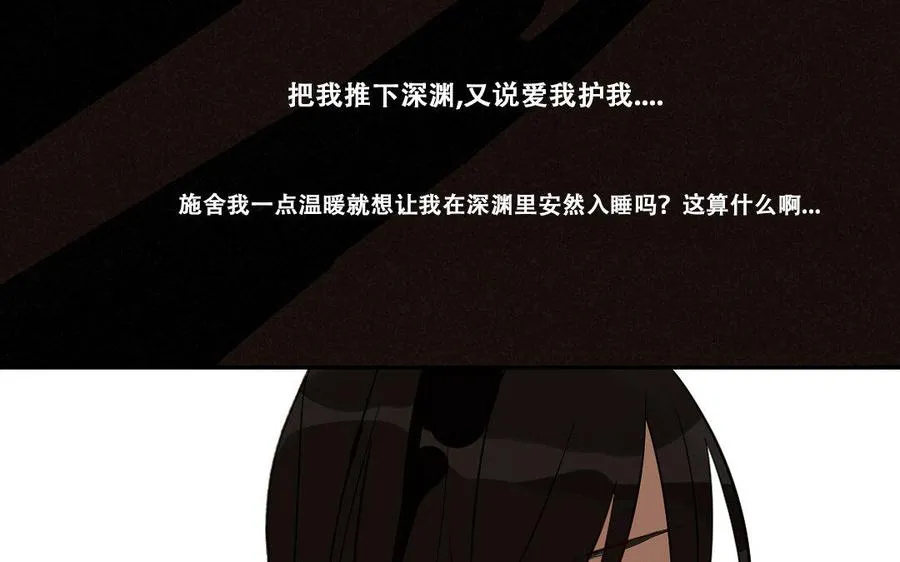 第220话 我护着你 第28页