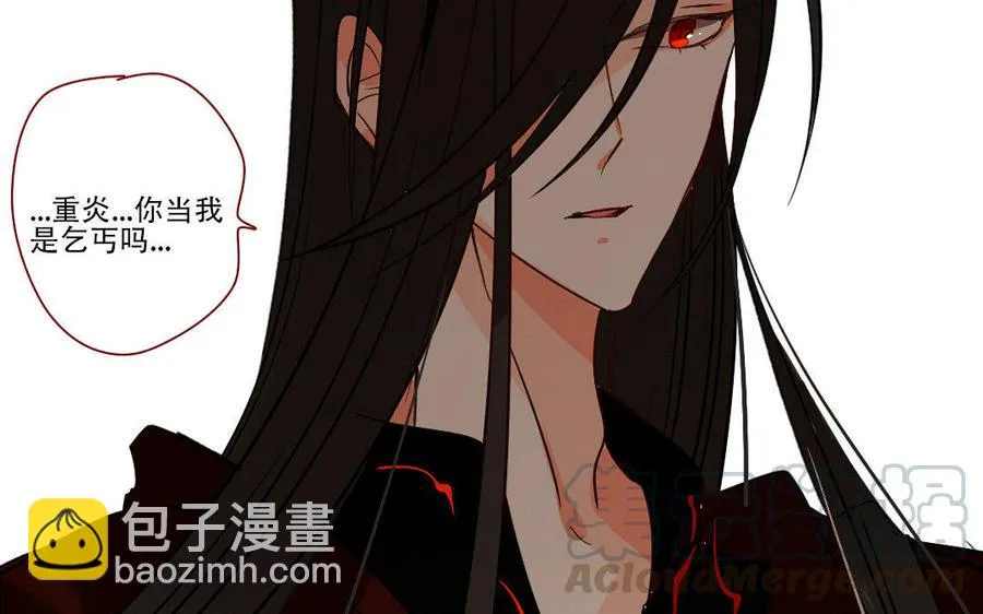 第220话 我护着你 第29页