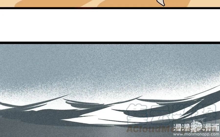第220话 我护着你 第37页