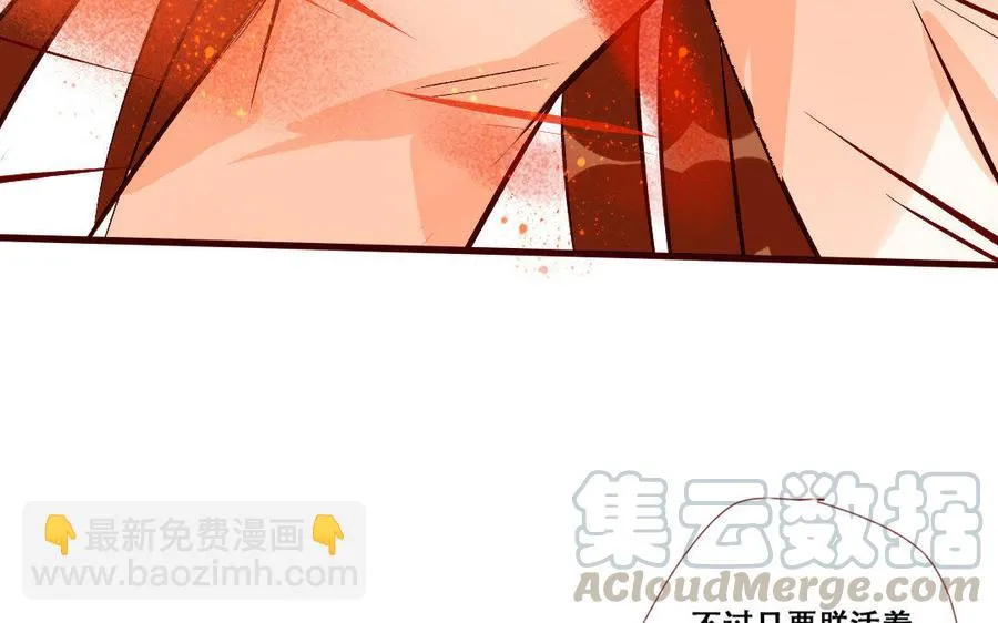 第220话 我护着你 第57页
