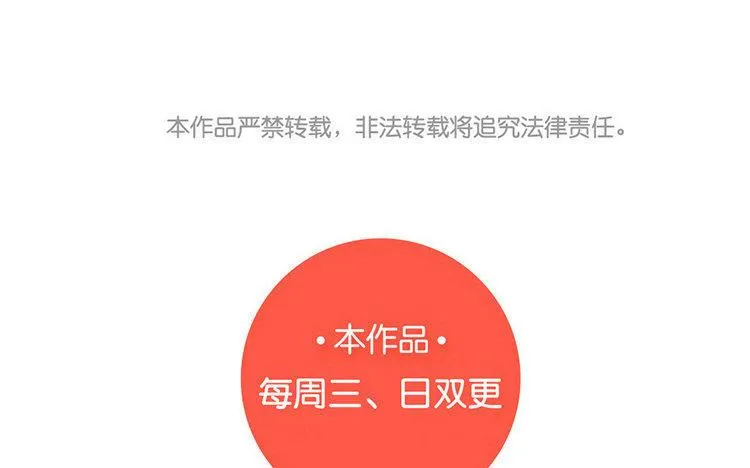第220话 我护着你 第63页