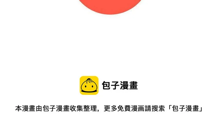 第220话 我护着你 第64页
