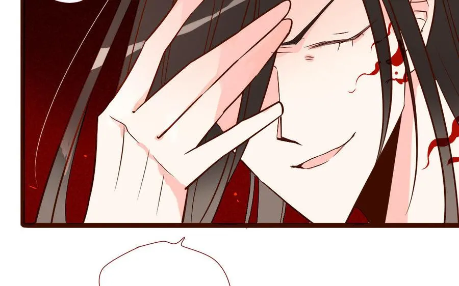 第234话 兵败 第24页