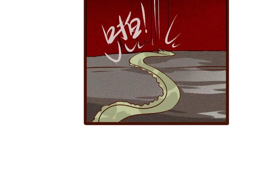 第234话 兵败 第44页
