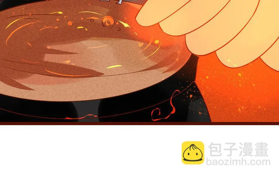 第235话 兄弟情深 第39页