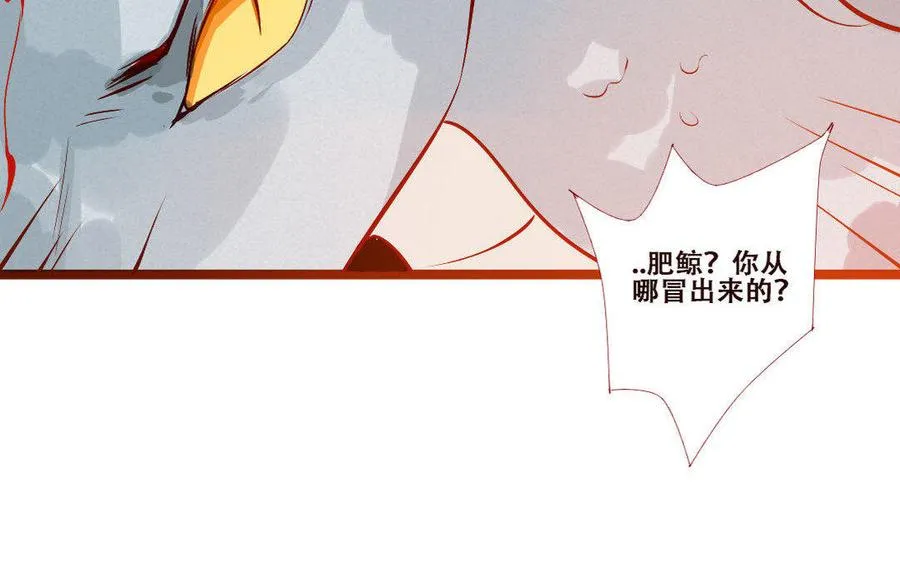 第235话 兄弟情深 第43页