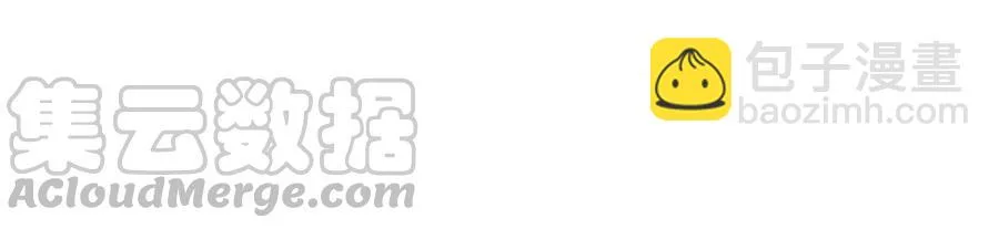 第235话 兄弟情深 第57页