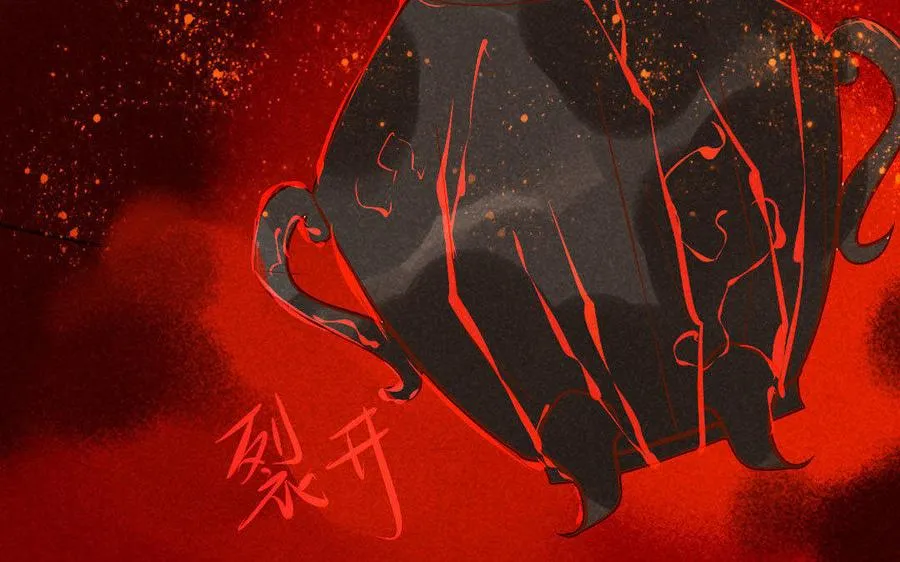第236话 暴走 第6页