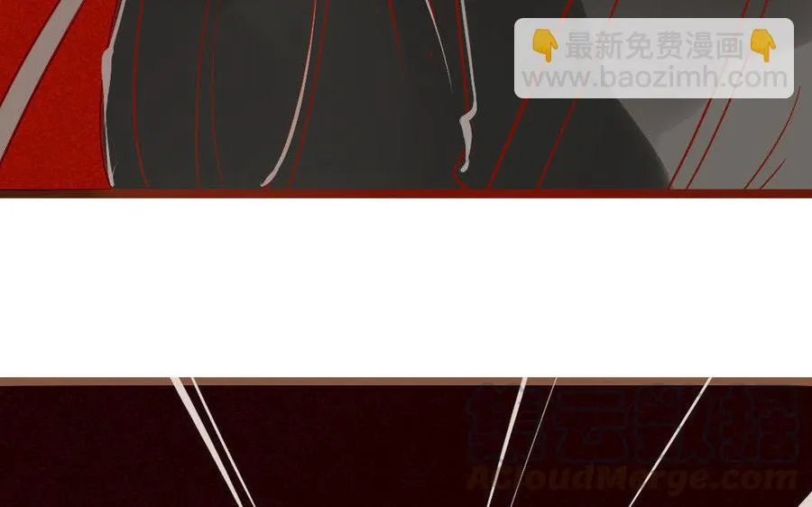 第236话 暴走 第37页