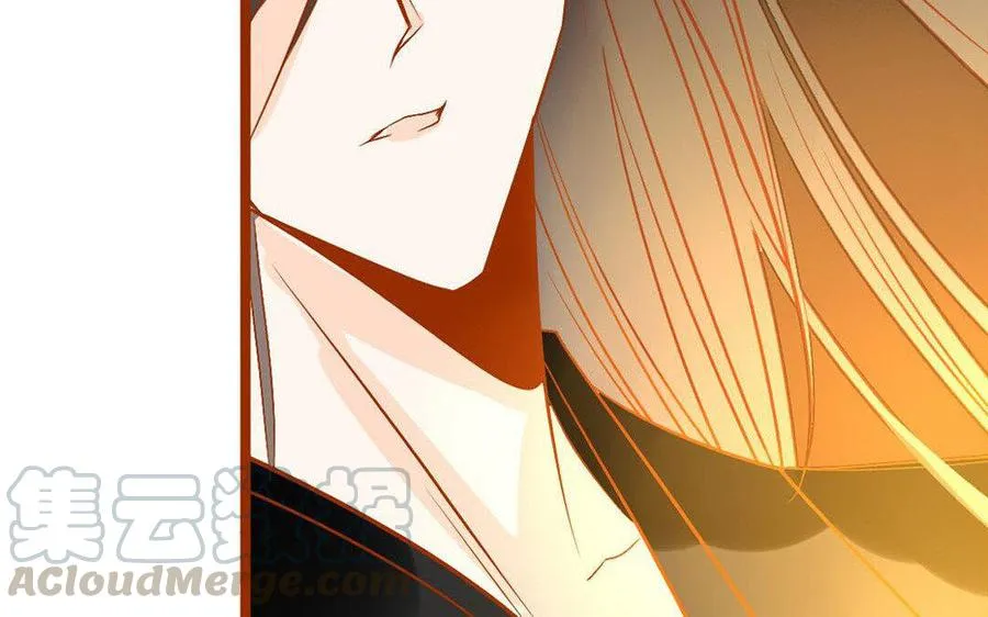 第236话 暴走 第53页