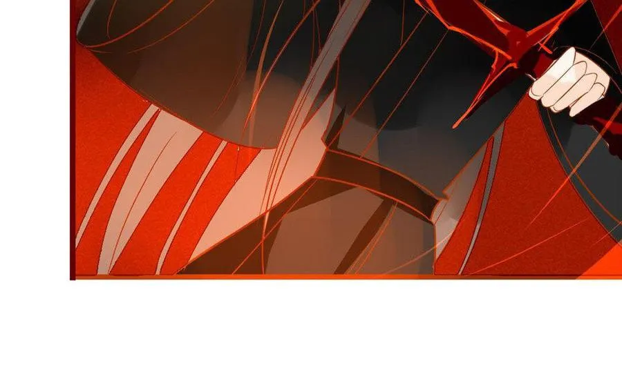 第236话 暴走 第55页
